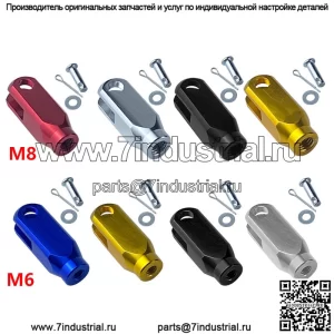 Модифицированный мотоцикл, внедорожник, аксессуары для электрических мотоциклов, тормозной рычаг из алюминиевого сплава, головка тормозного насоса, U-образный фиксатор M6 M8