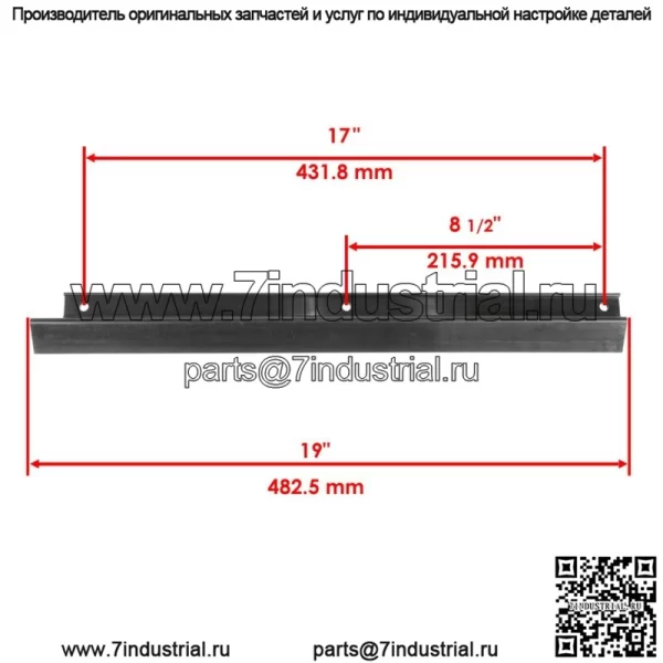 Скребок SnowBlower подходит для Toro 55-8760 780-104 558760 780104 - Image 2