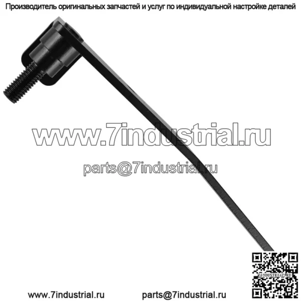 Регулируемый рычаг привода палубного тормоза для John Deere AUC16256 НОВЫЙ - Image 5