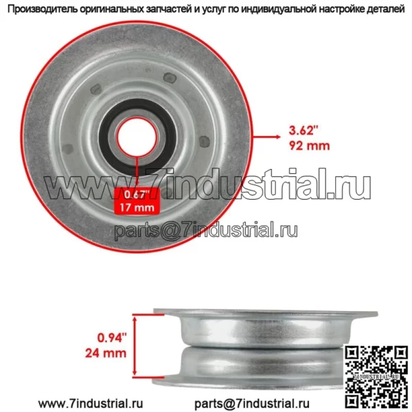 Рычаг и шкив привода тормоза палубы для John Deere 17.542HS D105 D110 D120 D125 - Image 3