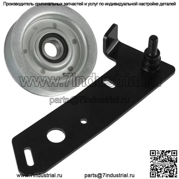 Регулируемый рычаг и шкив привода палубного тормоза для John Deere AUC16256, новинка