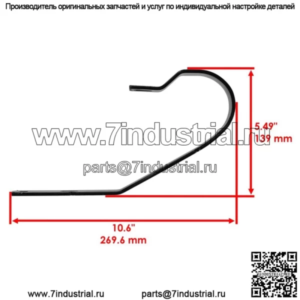 Правый бегун для Husqvarna GT 200 HCGTK200A HN20VH50A 532136320 50-дюймовая дека - Image 2