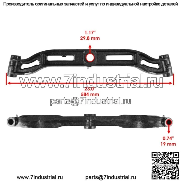 Поворотная штанга переднего моста подходит для John Deere GY20532 GY20532BLE Поворотная штанга переднего моста - Image 2