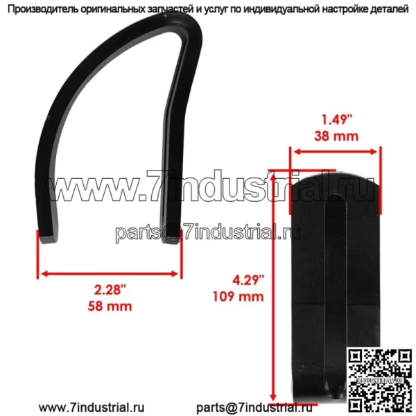 Башмаки снегоочистителя для John Deere GXH24690 GXH23070 M144968 НОВЫЕ - Image 2