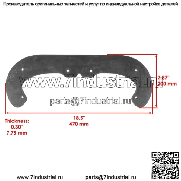 Лопасти ротора для снегоочистителя Toro 38272 180 Power 18 дюймов 117-7700 2x - Image 2