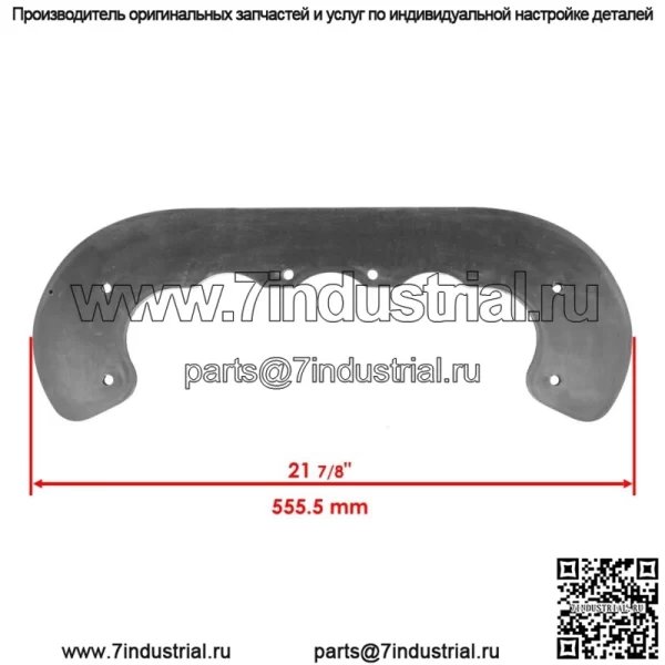 2 лопатки ротора снегоочистителя для Toro CCR3600 CCR3650 CCR6053 721R 621R 210R - Image 2