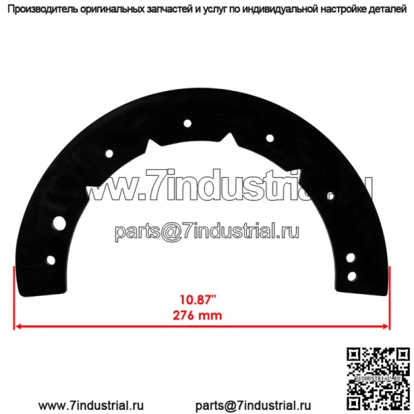 Лопасти снегоочистителя подходят для MTD 931-0780A 731-0781A 731-0780A 753-0613 70615687 - Image 2