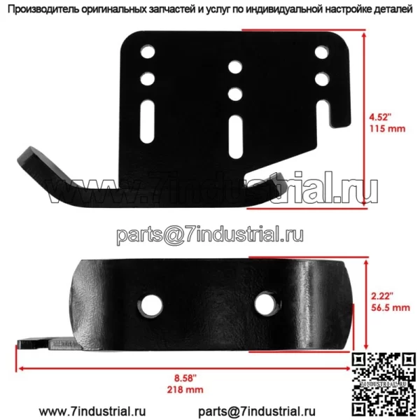 Башмаки снегоочистителя для John Deere L111 L118 L120 L130 S240 X9850R - Image 3