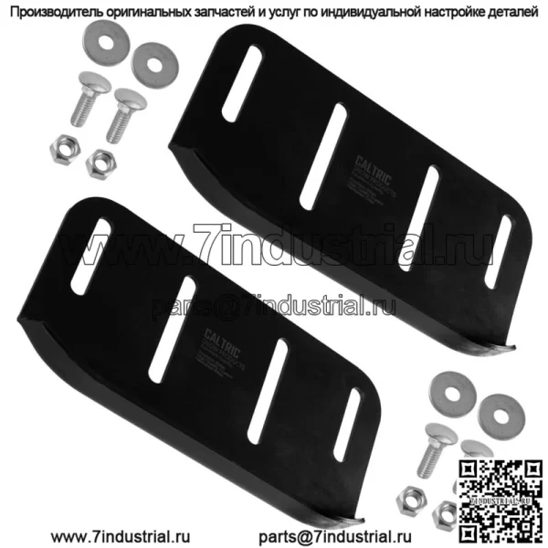 42-дюймовые башмаки снегоочистителя для John Deere L105 L107 L108 L110 L111 L118 L120