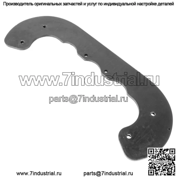 Лопасть ротора снегоочистителя подходит для Toro CCR2000 CCR2400 CCR2450 CCR2500 CCR3000 - Image 3