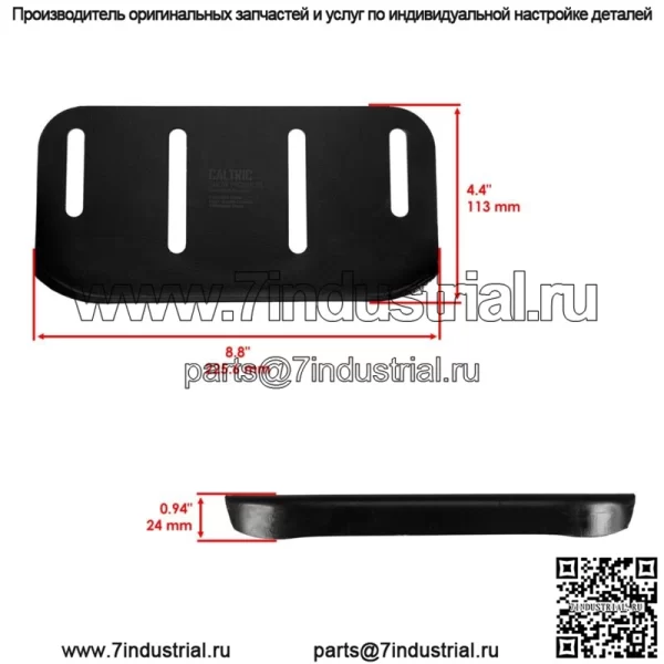 42-дюймовые башмаки для снегоочистителей John Deere L130 G110 102 105 115 125 135 145 - Image 2