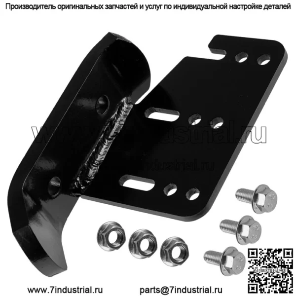 Башмак левого снегоочистителя для John Deere X530 X540 X590 Heavy Duty