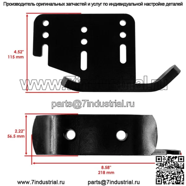 Башмак снегоочистителя правый для John Deere LA150 X110 X120 X125 X135R X140 - Image 2