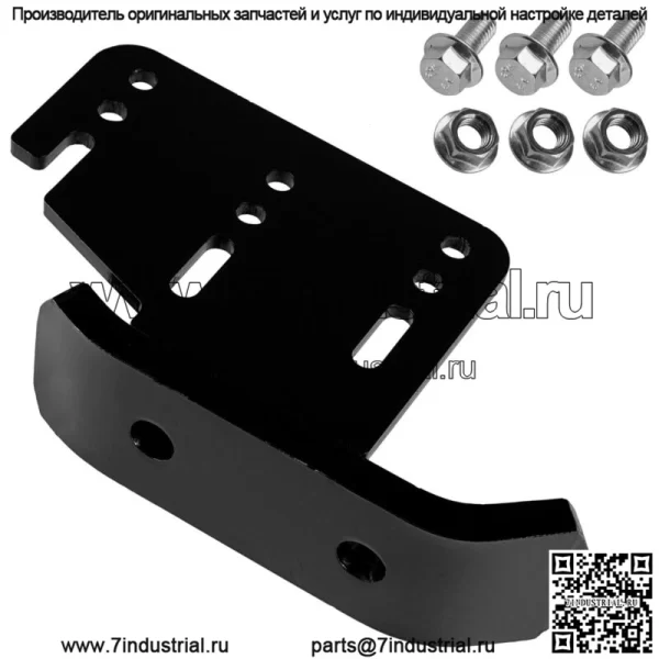 Башмак снегоочистителя правый для John Deere LA150 X110 X120 X125 X135R X140 - Image 3