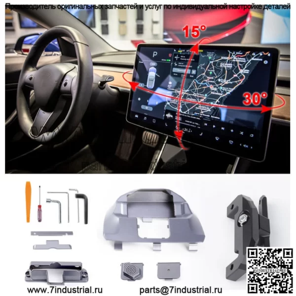 Подходит для модели Tesla/3, регулятор угла наклона центрального экрана управления, артефакт, модифицированный кронштейн поворота экрана. - Image 2