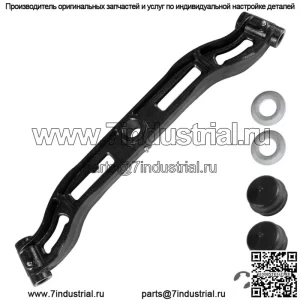Комплект поворотной балки переднего моста подходит для John Deere GY20532 L110 L111 L118 L120 L130