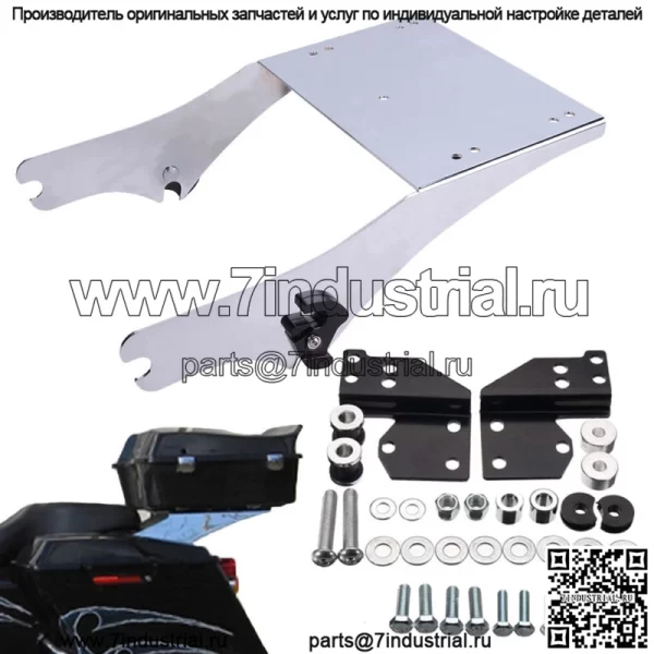 Комплект багажника для двоих/комплект стыковочного оборудования для Harley Tour Pak Touring 97-08
