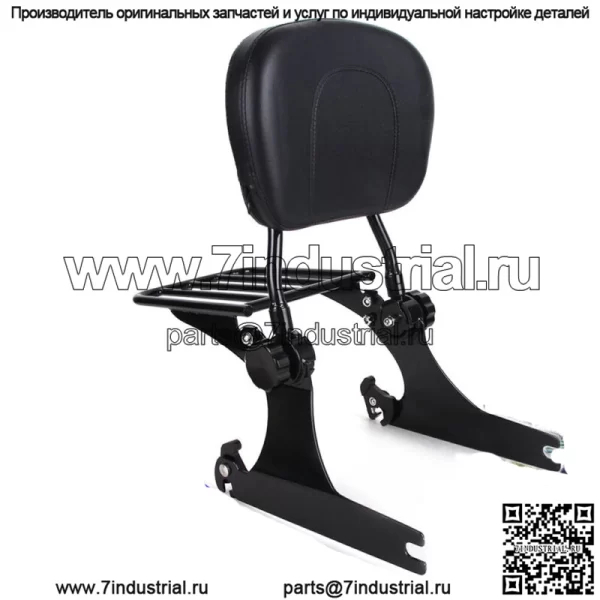 Регулируемая съемная спинка багажника Sissy Bar для Harley Dyna 2002-2005