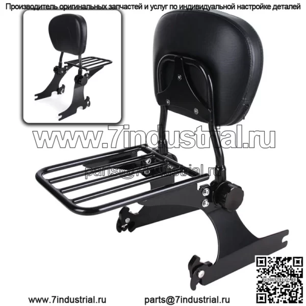 Спинка Sissy Bar и багажник для Harley Sportster XL 883 1200 Custom 94-03