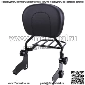 Регулируемая спинка Sissy Bar с багажником для Harley Road King Electra Glide 97-08