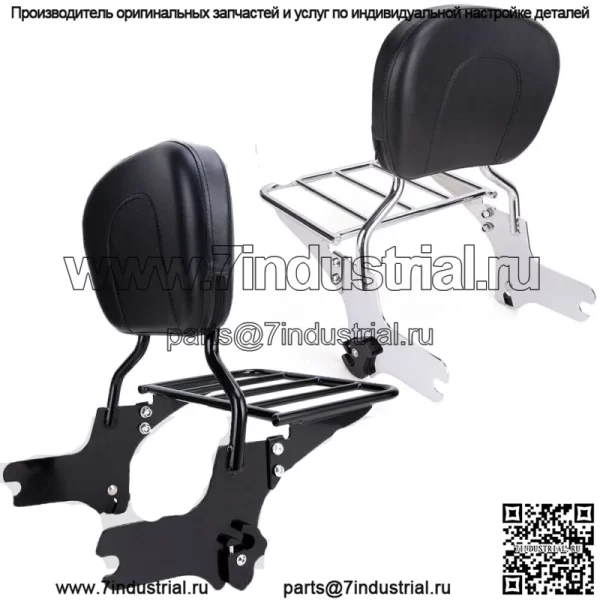 Для Harley Road King Street Glide 97-08 съемная спинка с багажником Sissy Bar