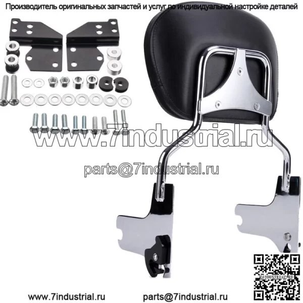 Для Harley Touring FLT 97-08 спинка пассажира Sissy bar + комплект док-станции