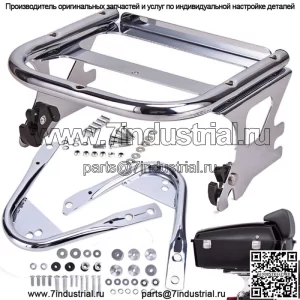 Для Harley Touring 97-08 быстросъемный двухместный туристический пакет с креплением в стойку + стыковочные комплекты