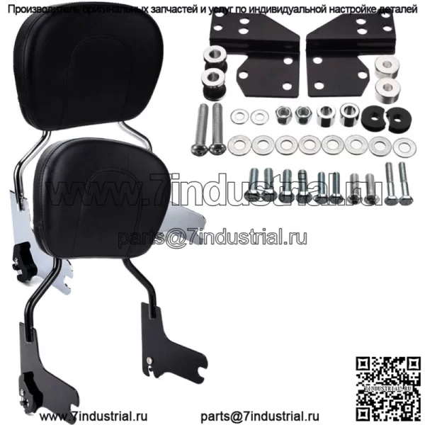 Для Harley Touring Road Glide 97-08 спинка Sissy Bar/комплект стыковочного оборудования