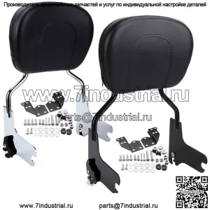 Для Harley Touring Road King Glide 97-08 спинка Sissy bar/комплект стыковочного оборудования