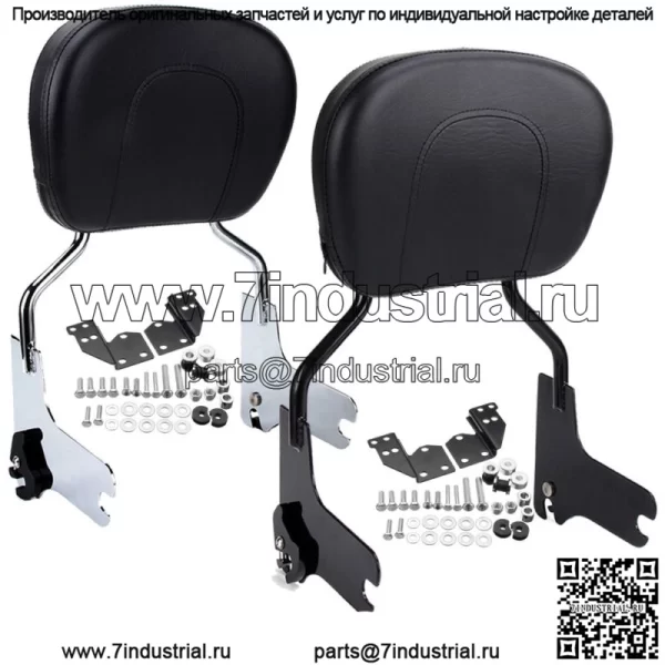 Для Harley Touring Road King Glide 97-08 спинка Sissy bar/комплект стыковочного оборудования
