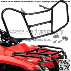 Передний багажник для Honda TRX250 TRX250TM TRX250TE Recon 250 2005-2016