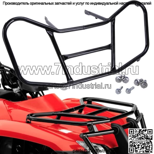 Передний багажник для Honda TRX250 TRX250TM TRX250TE Recon 250 2005-2016