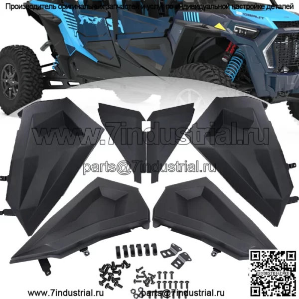 Половинные нижние дверные вставки пластиковые для Polaris RZR XP/S 4 1000/900 TURBO 2014-23