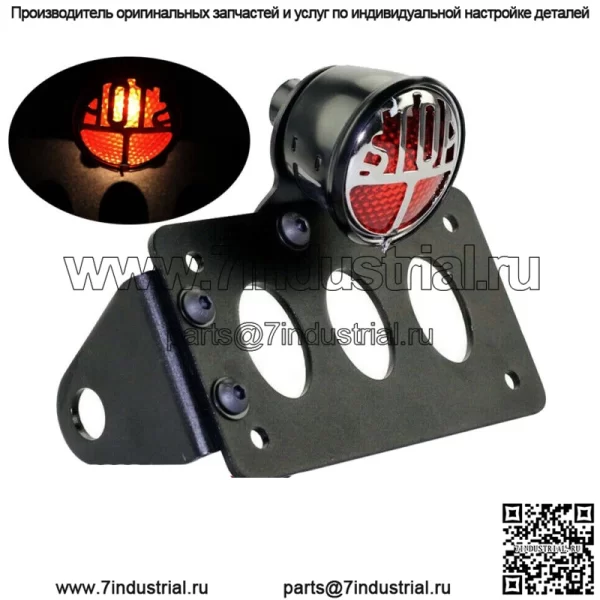 Мотоциклетный кронштейн для бокового крепления номерного знака и стоп-сигнал для Harley Bobber