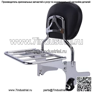 Багажник со спинкой пассажира Sissy Bar для Harley Road King Glide FLHT 97-08