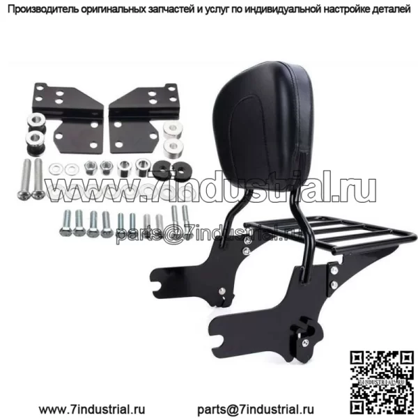 Пассажирская стойка спинки Sissy Bar/комплект стыковочного оборудования для Harley Touring 97-08