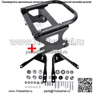 Быстросъемное крепление для стойки Tour Pack Two Up + док-комплекты для Harley Touring 97-08