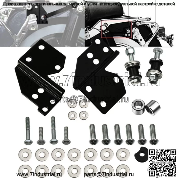 Быстросъемный комплект стыковочного оборудования Sissy Bar для Harley Touring 94-08 FLH FLT