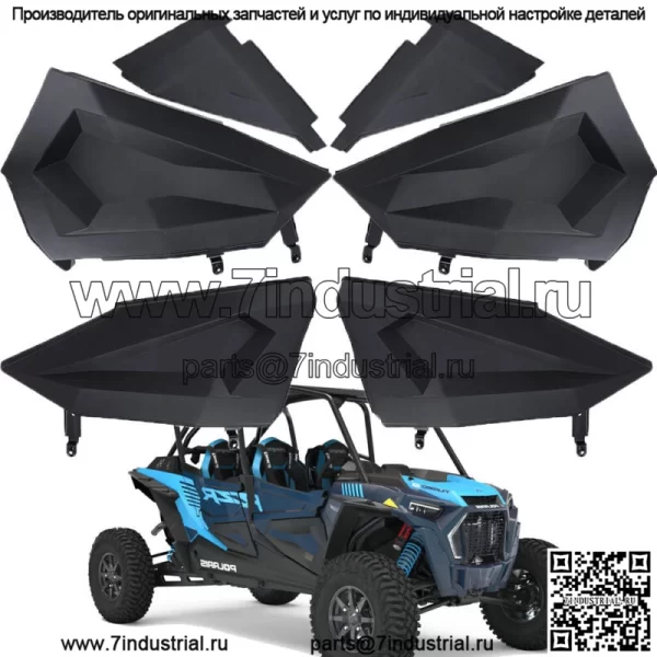 Нижние дверные вставки RZR, панели для Polaris RZR XP 4 1000 900 Turbo 2014-UP 4 двери