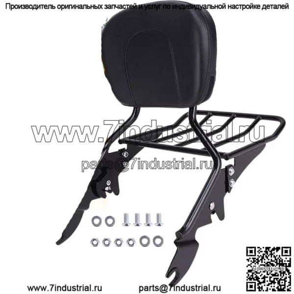 Накладка на спинку багажника Sissy Bar для Harley Street Glide Road King 2009-2023