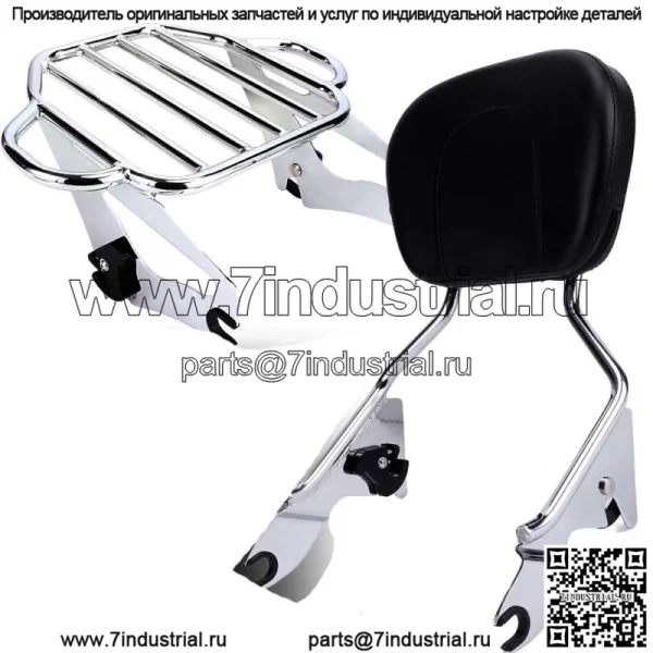 Багажник Sissy Bar со спинкой пассажира для Harley Road King Glide 2009-23