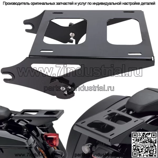 Двухместная стойка Tour Pak Pack для Harley Touring Road King Street Glide 14-23