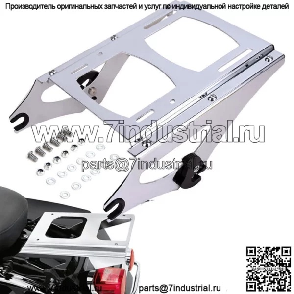 Багажник Two-Up Tour Pak Pack Mount для Harley Touring Road King Glide 09-13