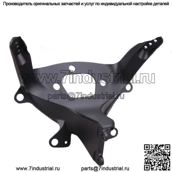 Кронштейн обтекателя верхней стойки на 2003-2005 2004 годы Yamaha YZF R6 YZF600 YZF-R6 03-05