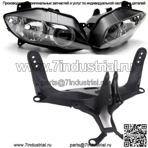 YZF R1 лампа в сборе/кронштейн обтекателя для Yamaha 04 05 06 YZF-R1