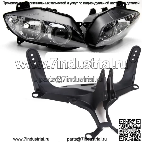 YZF R1 лампа в сборе/кронштейн обтекателя для Yamaha 04 05 06 YZF-R1