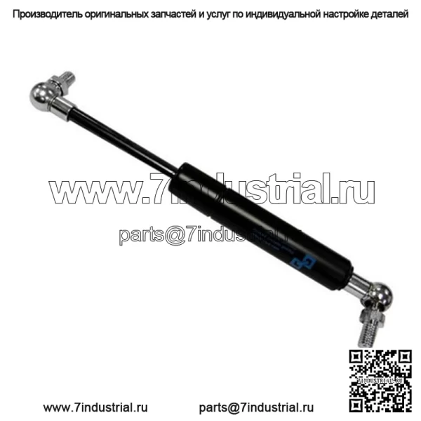 Пружинный цилиндр газовой стойки, дверь кабины подходит для Ford 6610 6610 7610 7610 7710 7710 5610