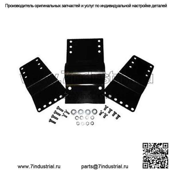 Комплект кронштейнов для сидений, стальной черный, подходит для международных моделей 706 1466 856 766 1066 966