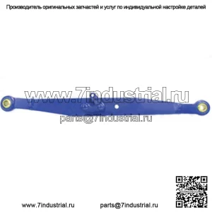 Подъемный рычаг — левый. Подходит для Ford 2600, 4100, 3000, 2110, 4140, 4000, 3610, 4130, 2610, 4110, 2000, 3.