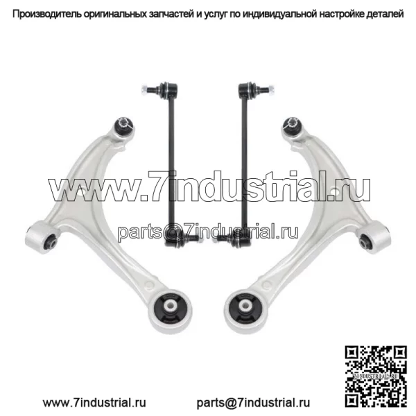 На 2005-2009 2010 Honda Odyssey 3,5 л передний нижний рычаг со звеном стабилизатора поперечной устойчивости